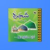 EPTC